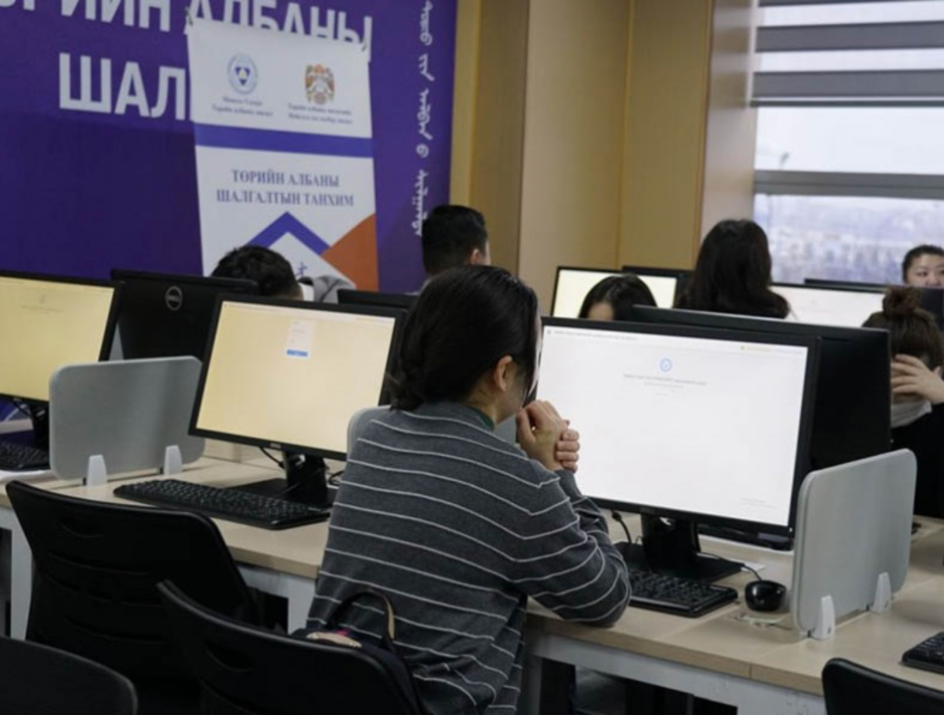 2026 оны I улирлын төрийн албаны ерөнхий шалгалт зохион байгуулагдаж дууслаа